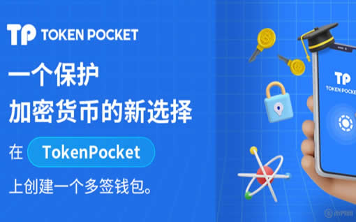 tp钱包官网下载app-tp钱包怎么转出